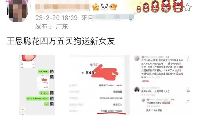 王健林身价6000亿 王健林又有大动作(10)