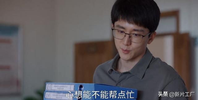 张新成最强记忆力 全程眨眼摇头不止(7)