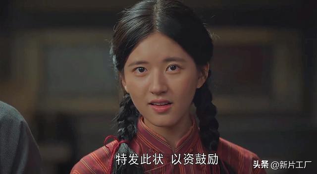 张新成最强记忆力 全程眨眼摇头不止(3)