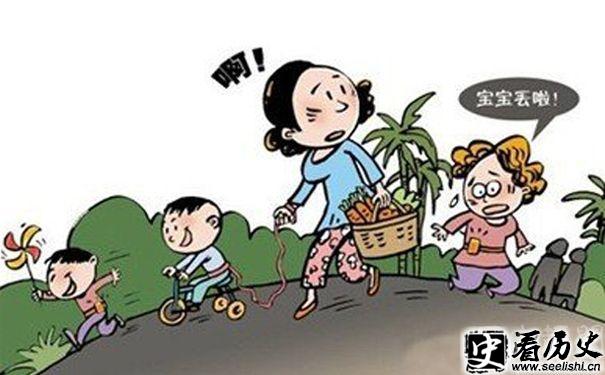 孩子丢了漫画