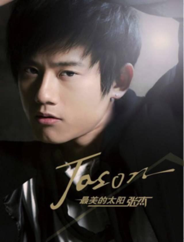 张杰的巅峰时期到底有多么红(越被黑越红两度选秀)(11)