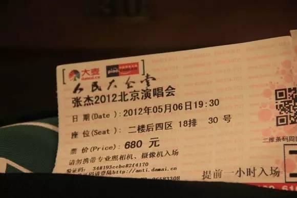 张杰的巅峰时期到底有多么红(越被黑越红两度选秀)(20)