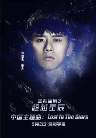 张杰的巅峰时期到底有多么红(越被黑越红两度选秀)(26)