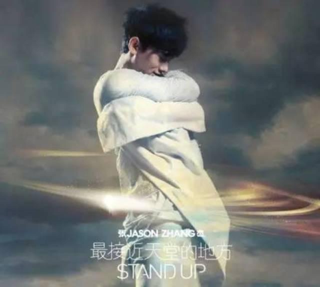 张杰的巅峰时期到底有多么红(越被黑越红两度选秀)(18)