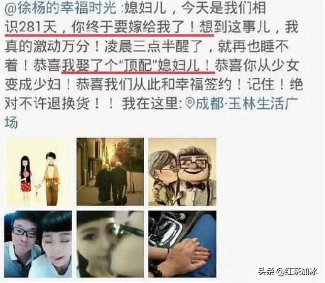 王迅婚内出轨事件(王迅的渣男之路)(12)