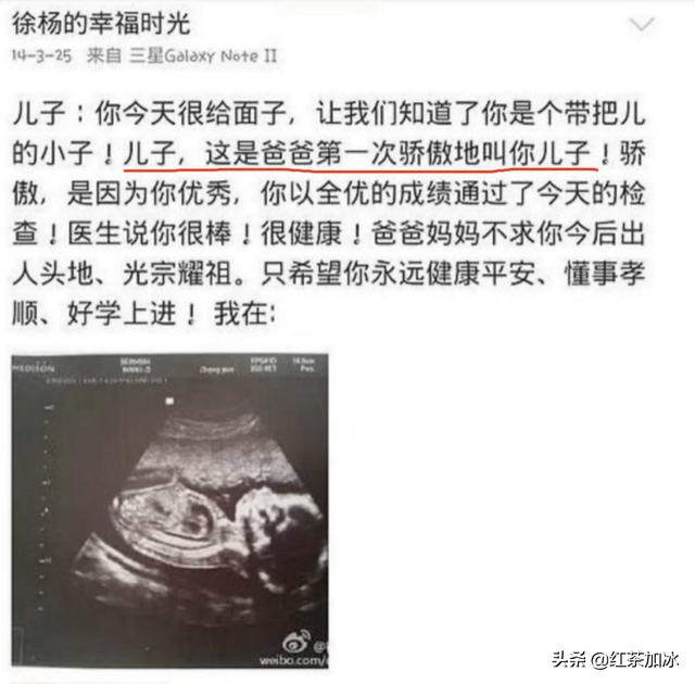 王迅婚内出轨事件(王迅的渣男之路)(13)