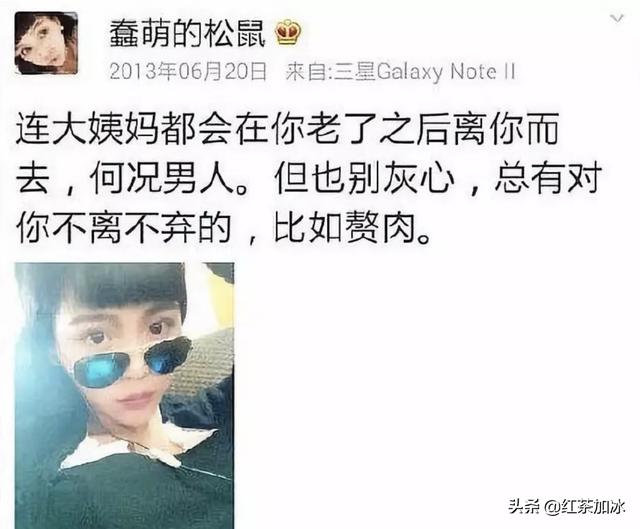 王迅婚内出轨事件(王迅的渣男之路)(10)