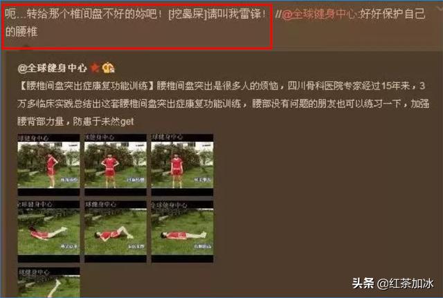 王迅婚内出轨事件(王迅的渣男之路)(9)