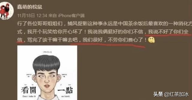 王迅婚内出轨事件(王迅的渣男之路)(18)