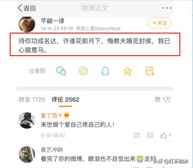 王迅婚内出轨事件(王迅的渣男之路)(6)