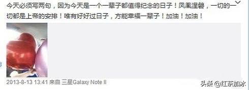 王迅婚内出轨事件(王迅的渣男之路)(11)