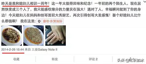 王迅婚内出轨事件(王迅的渣男之路)(4)