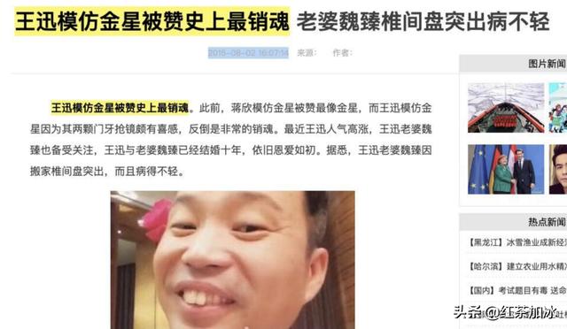 王迅婚内出轨事件(王迅的渣男之路)(14)