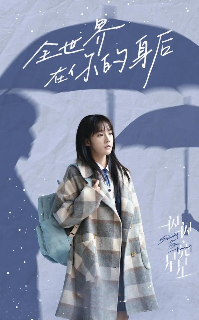 张万森坠塔后活下了吗(追完一闪一闪亮星星)(3)