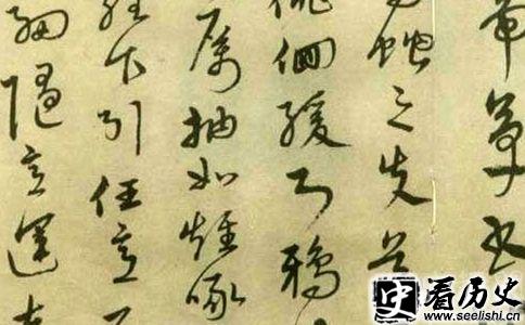 梁武帝书法作品欣赏