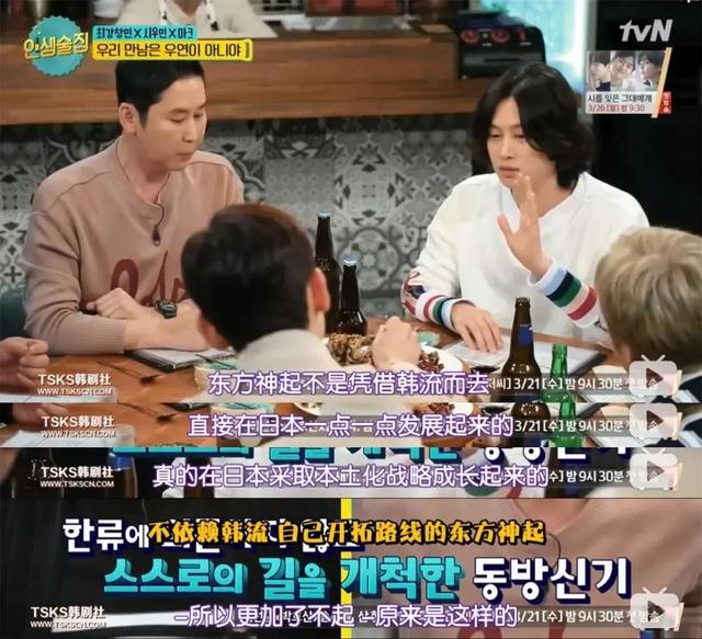 东方神起成员解散原因（曾经最强男团东方神起）(2)