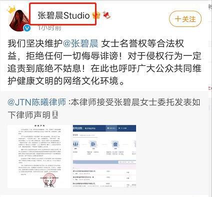 华晨宇就这样被你征服分析(顶流华晨宇背后的)(5)