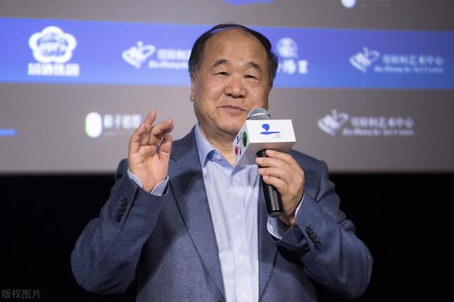 莫言获得诺贝尔文学奖获奖理由(首位诺贝尔文学奖作家)(2)