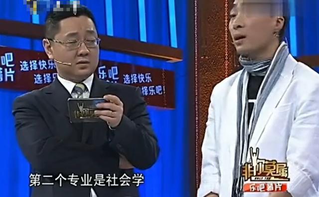 张绍刚发飙名场面(细数张绍刚招黑史)(5)