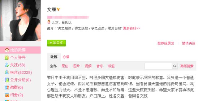 张绍刚发飙名场面(细数张绍刚招黑史)(9)