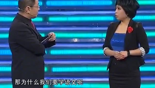 张绍刚发飙名场面(细数张绍刚招黑史)(16)