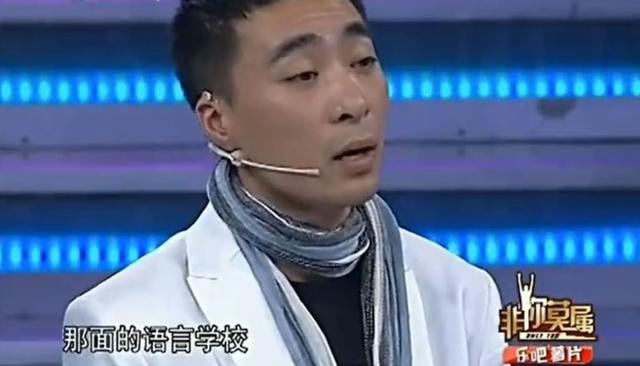 张绍刚发飙名场面(细数张绍刚招黑史)(4)