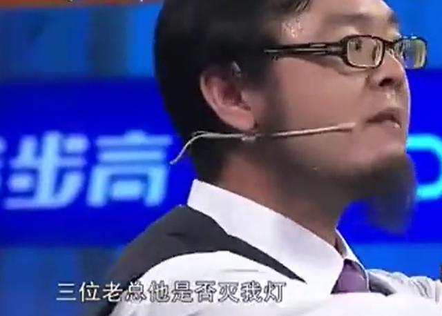 张绍刚发飙名场面(细数张绍刚招黑史)(26)