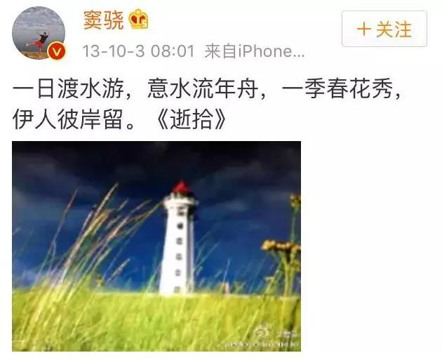 窦骁个人简介 窦骁出道7年都不火(36)