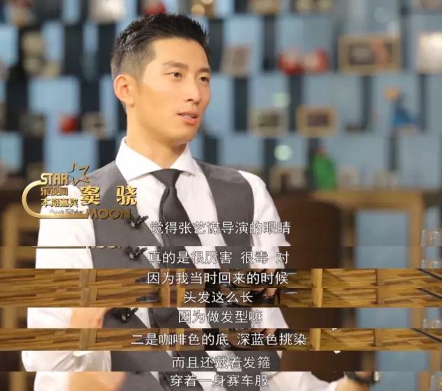 窦骁个人简介 窦骁出道7年都不火(13)