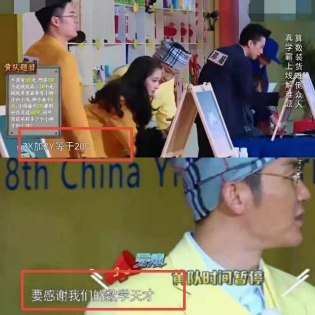 关晓彤高考成绩揭秘 关晓彤为高考生加油助威(6)