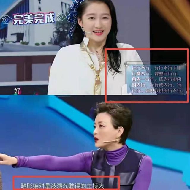 关晓彤高考成绩揭秘 关晓彤为高考生加油助威(8)