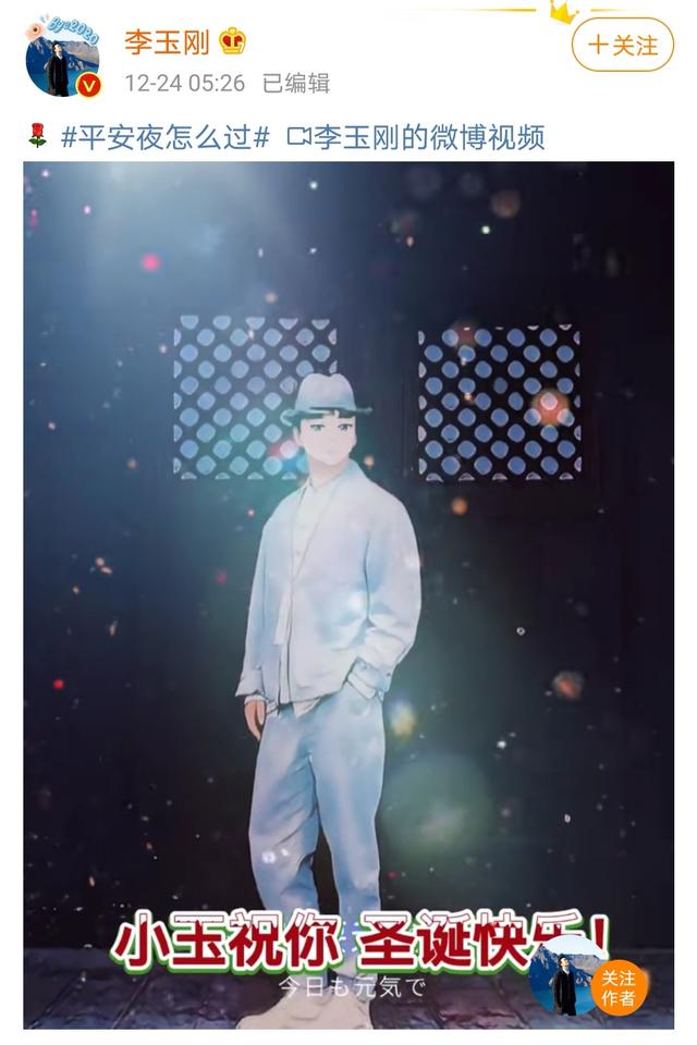 李玉刚的人生轨迹（李玉刚现身星光大道）(5)