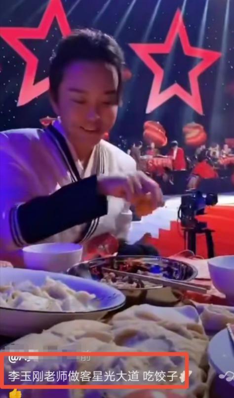 李玉刚的人生轨迹（李玉刚现身星光大道）(1)