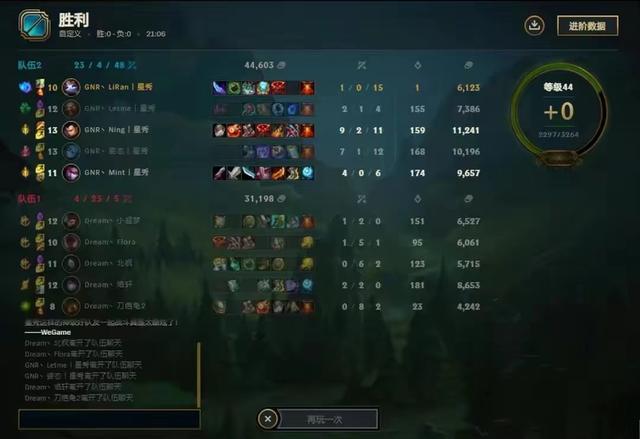 李冉比赛（大象杯首支晋级四强队伍诞生）(1)