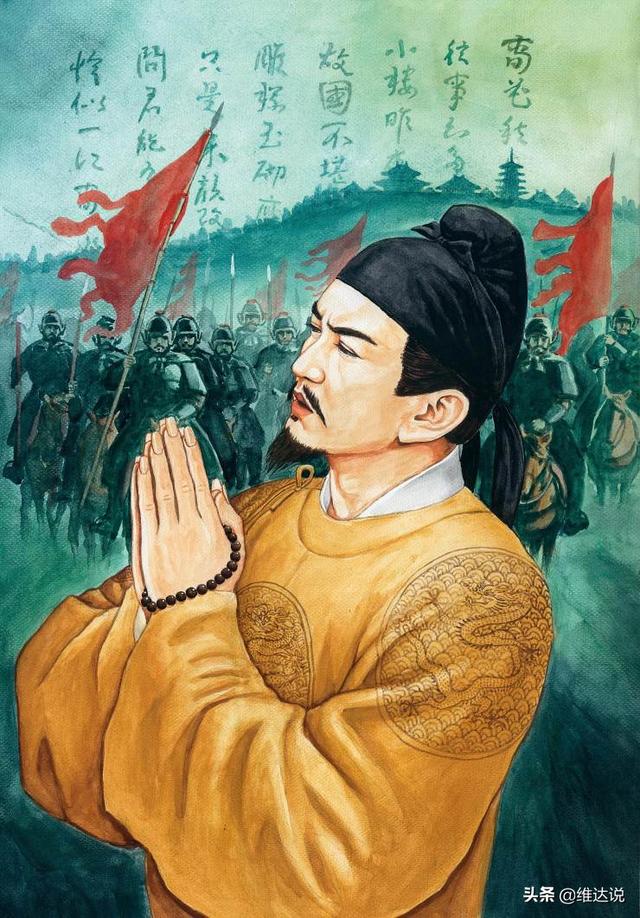 李煜帝王时期的生活(五代十国时代的头号名人)(4)