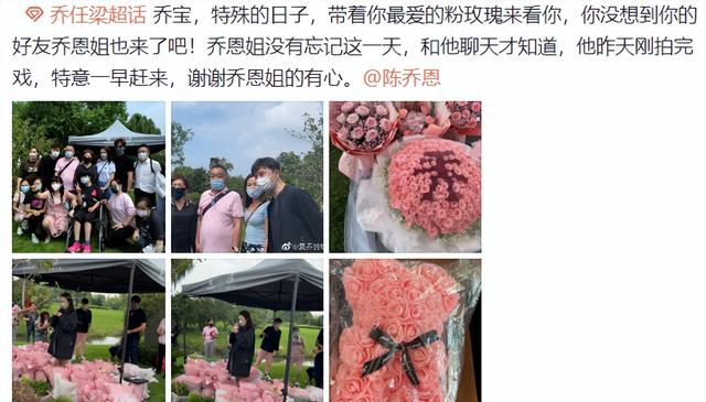 陈乔恩发文悼念乔任梁(乔任梁离世六周年)(12)