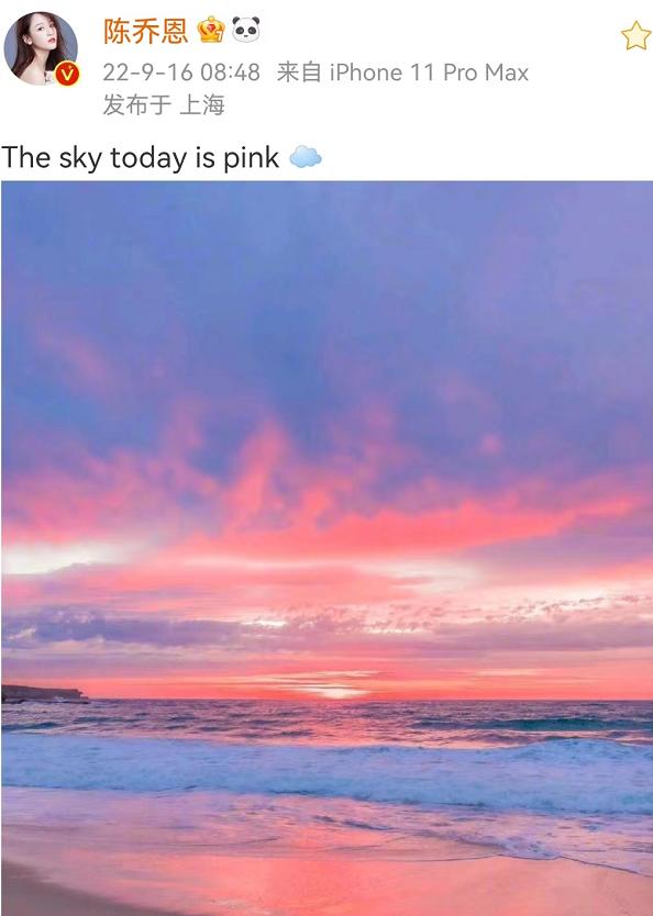 陈乔恩发文悼念乔任梁(乔任梁离世六周年)(1)