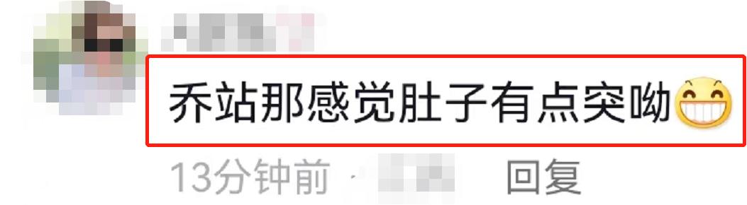 陈乔恩发文悼念乔任梁(乔任梁离世六周年)(6)