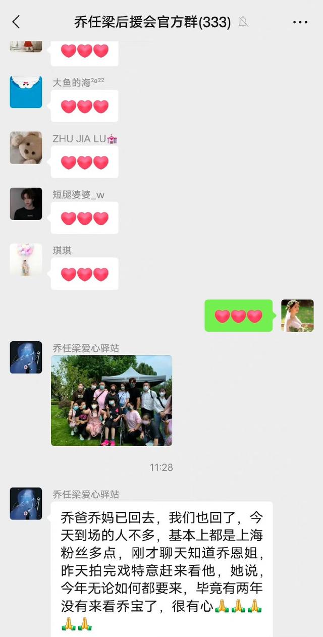 陈乔恩发文悼念乔任梁(乔任梁离世六周年)(14)