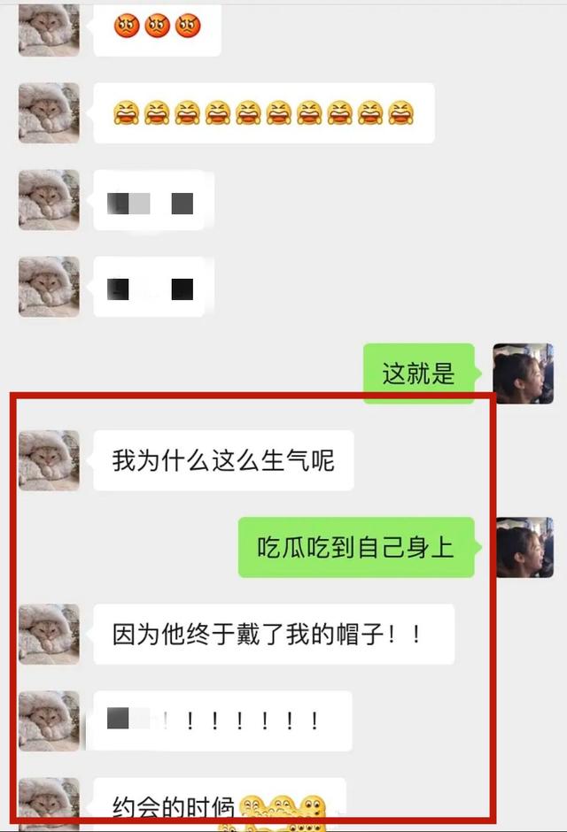 陈星旭胡冰卿恋情是否属实 胡冰卿陈星旭姐弟恋疑似分手(5)