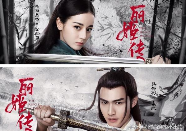 迪丽热巴张彬彬倾情上演（张彬彬丽姬传将开播）(4)