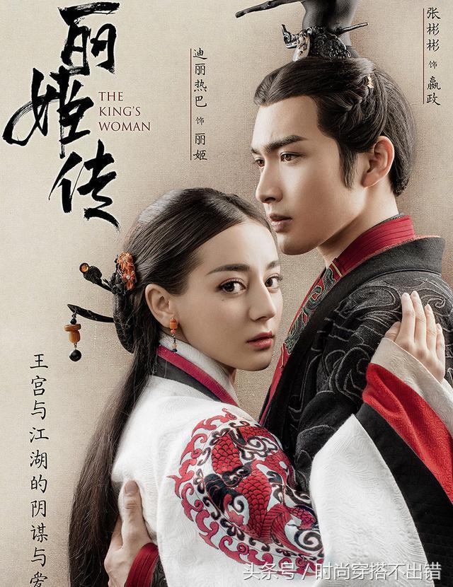 迪丽热巴张彬彬倾情上演（张彬彬丽姬传将开播）(2)