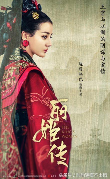 迪丽热巴张彬彬倾情上演（张彬彬丽姬传将开播）(5)