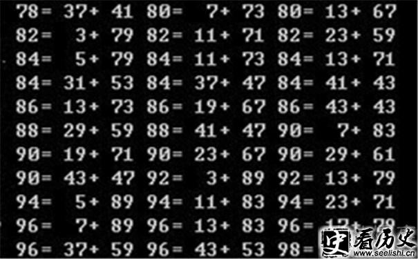 哥德巴赫猜想图片