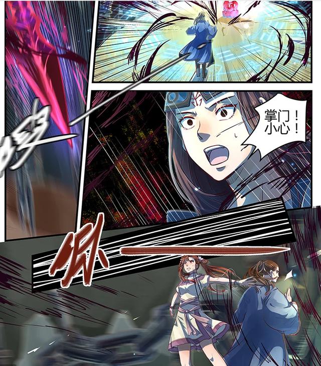 李逍遥的实力到底多强（被低估的混天魔尊）(12)