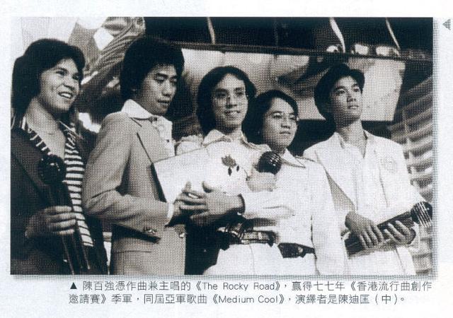 陈百强91年唱片(专辑信息陈百强First)(7)