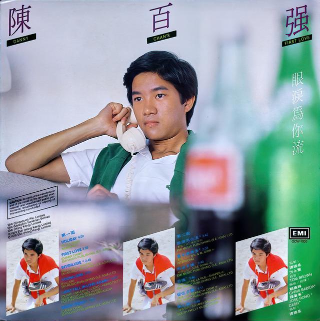 陈百强91年唱片(专辑信息陈百强First)(2)