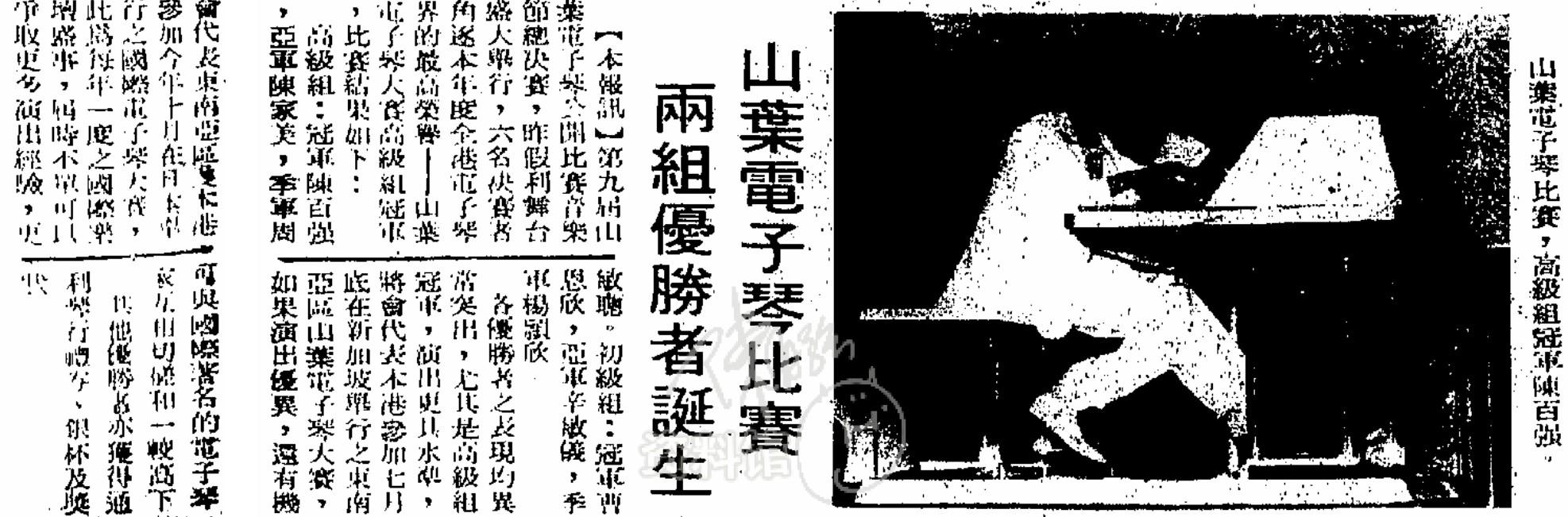 陈百强91年唱片(专辑信息陈百强First)(11)