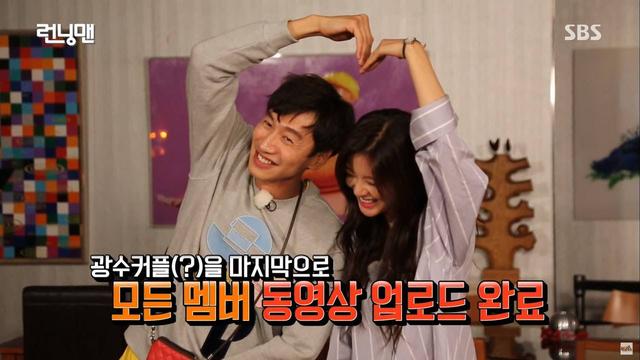 李光洙的女朋友交往多久了（李光洙公开恋情）(10)