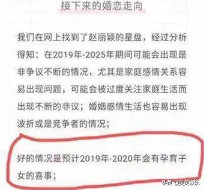 李小璐出轨事件真是假(李小璐出轨是圈内最大黑幕)(7)